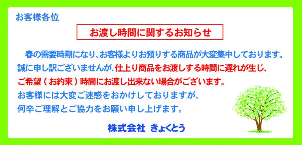 納期