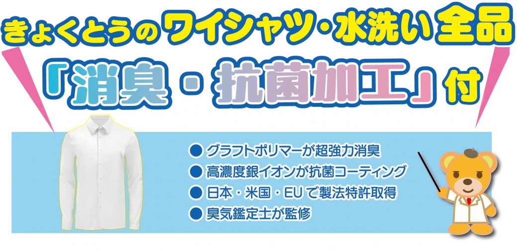 水洗い